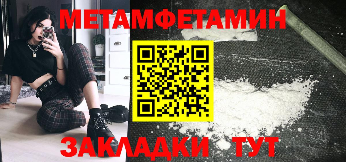 Кизилюрт  АМФЕТАМИН  АМФ  Amphetamine 98%  Вход с VPN 