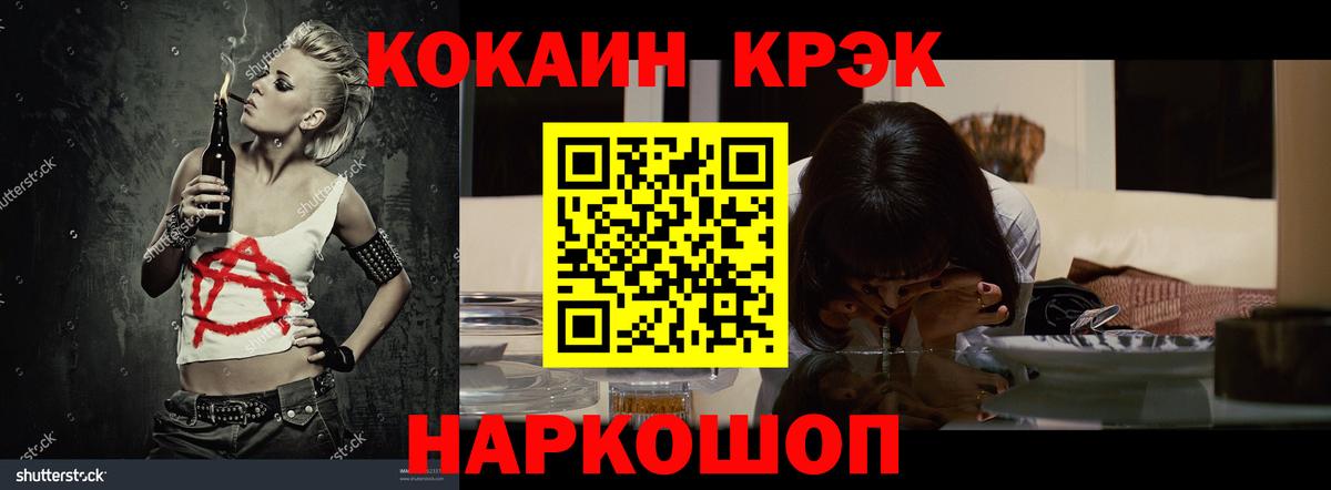 КОКАИН Эквадор Кизилюрт