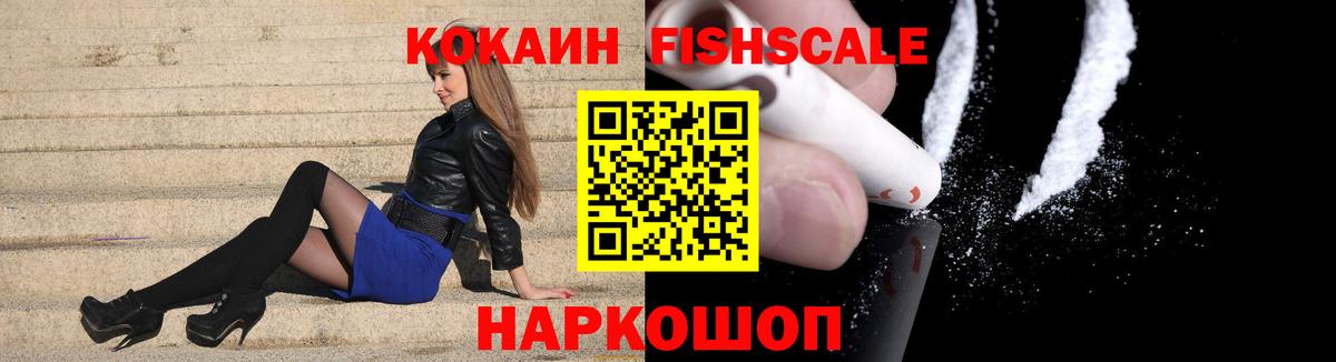 КОКАИН 99% Кизилюрт