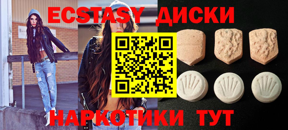 Экстази Punisher  Вход с VPN  Экстази Cube  Кизилюрт 