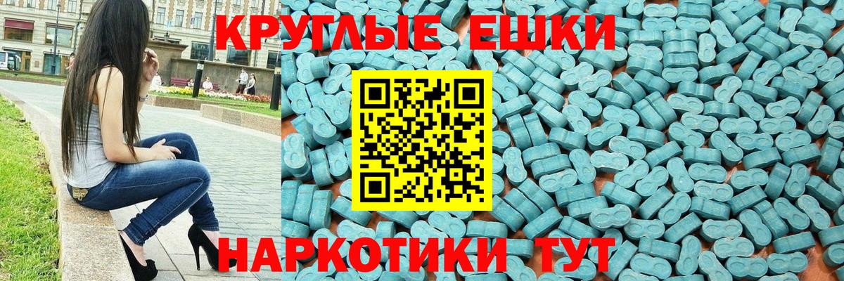 Экстази Cube Кизилюрт