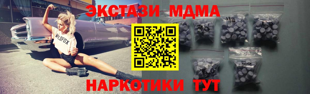 цены наркотик  Кизилюрт  Экстази  ЭКСТАЗИ круглые  Ecstasy ешки 