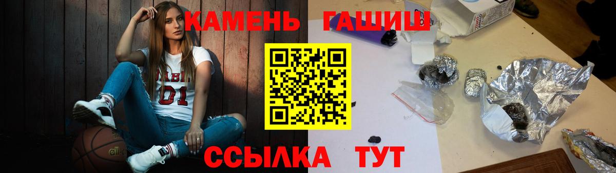 Гашиш индика сатива  ГАШИШ Premium  Кизилюрт  Гашиш  Вход с VPN 