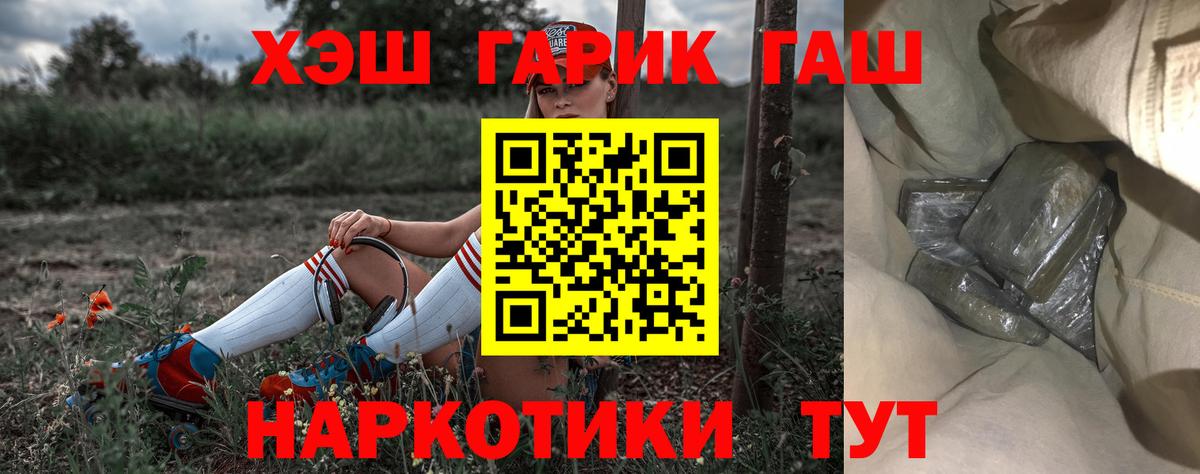 ГАШ индика сатива Кизилюрт