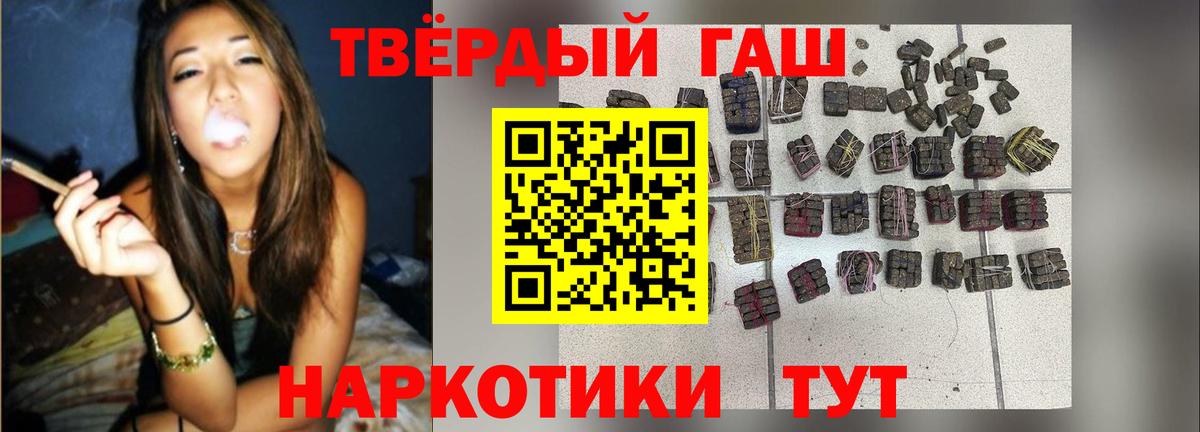 ГАШ 40% ТГК  Кизилюрт  ГАШ Ice-O-Lator 