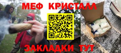 эйфоретик Апшеронск