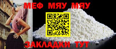 ALPHA-PVP Кумертау
