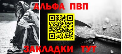 a pvp Кулебаки