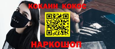 ALPHA-PVP Кунгур