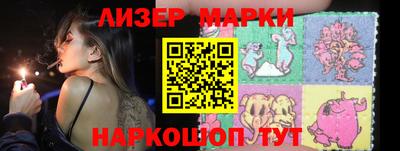 эйфоретик Апшеронск