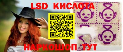 эйфоретик Апшеронск