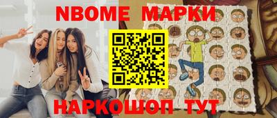 марихуана Краснокаменск