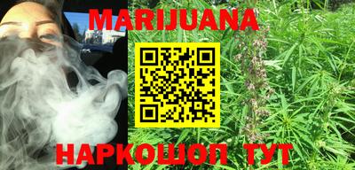 эйфоретик Апшеронск