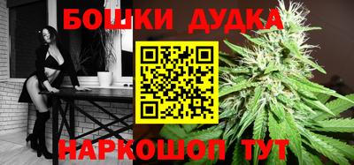 синтетический гашиш Аргун