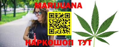 синтетический гашиш Аргун