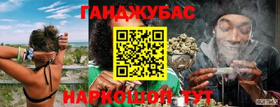 синтетический гашиш Аргун