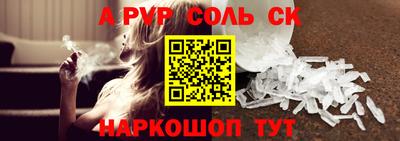 a pvp Кулебаки