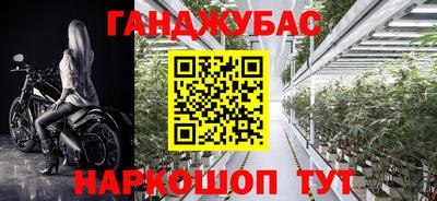 синтетический гашиш Аргун