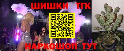 эйфоретик Апшеронск