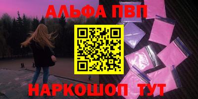 a pvp Кулебаки