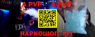 ALPHA-PVP Кумертау