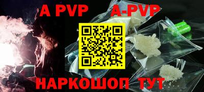 синтетический гашиш Аргун