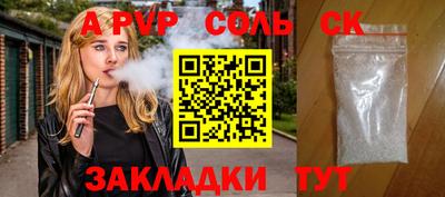 МДМА Краснодар