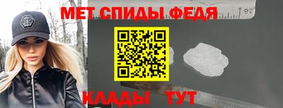 эйфоретик Апшеронск