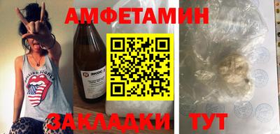 ALPHA-PVP Кумертау