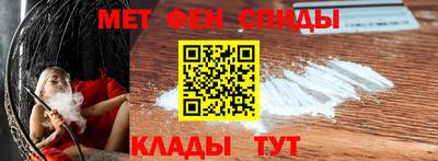 ALPHA-PVP Кумертау