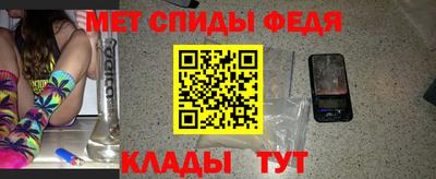 эйфоретик Апшеронск