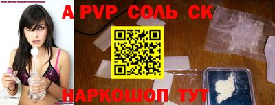 ALPHA-PVP Кумертау