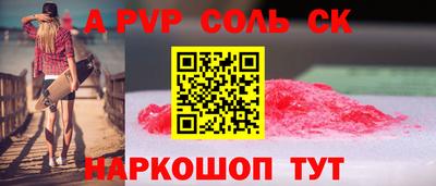 дживик Краснознаменск