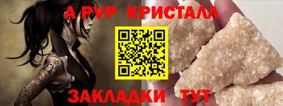 a pvp Кулебаки