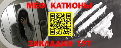 ALPHA-PVP Кунгур