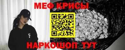 ALPHA-PVP Кунгур