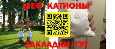 ALPHA-PVP Кунгур