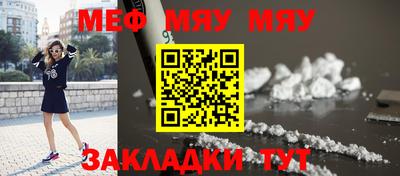 дживик Краснознаменск