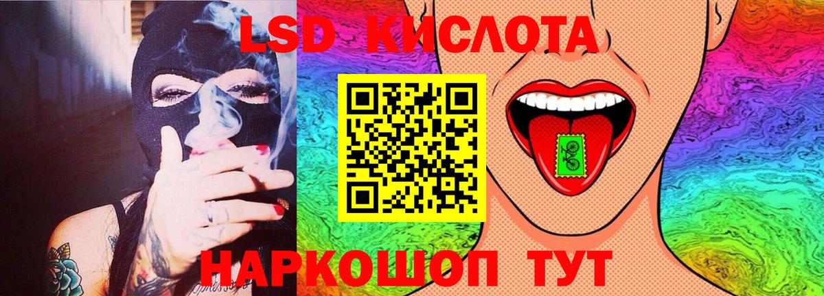 LSD-25 экстази ecstasy  LSD-25 экстази кислота  Вход с VPN  Кизилюрт 