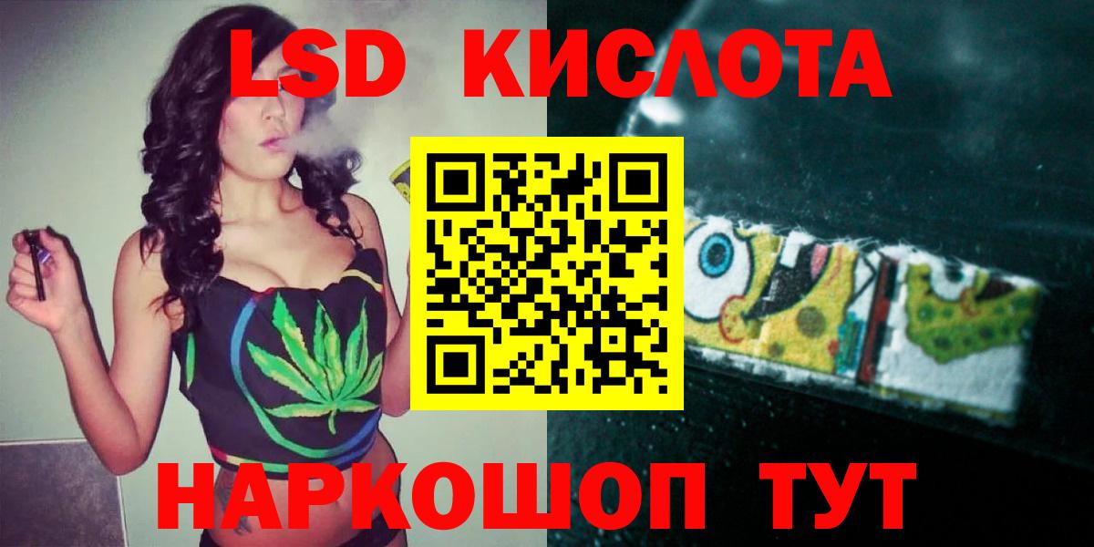 Лсд 25 экстази ecstasy  LSD-25 экстази  Лсд 25 экстази ecstasy  Кизилюрт 