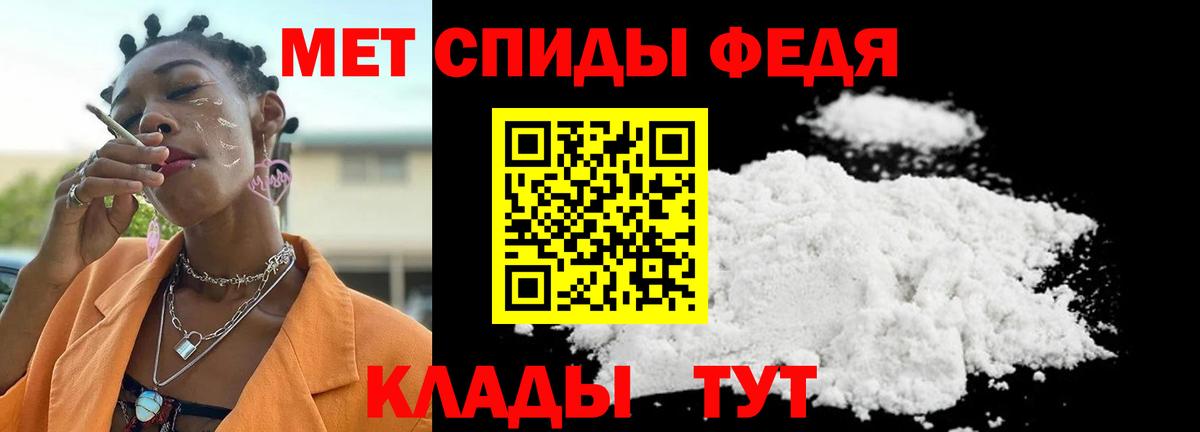 Кизилюрт  Первитин Methamphetamine  Вход с VPN 