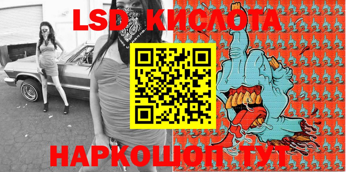 Наркотические марки 1,5мг Кизилюрт