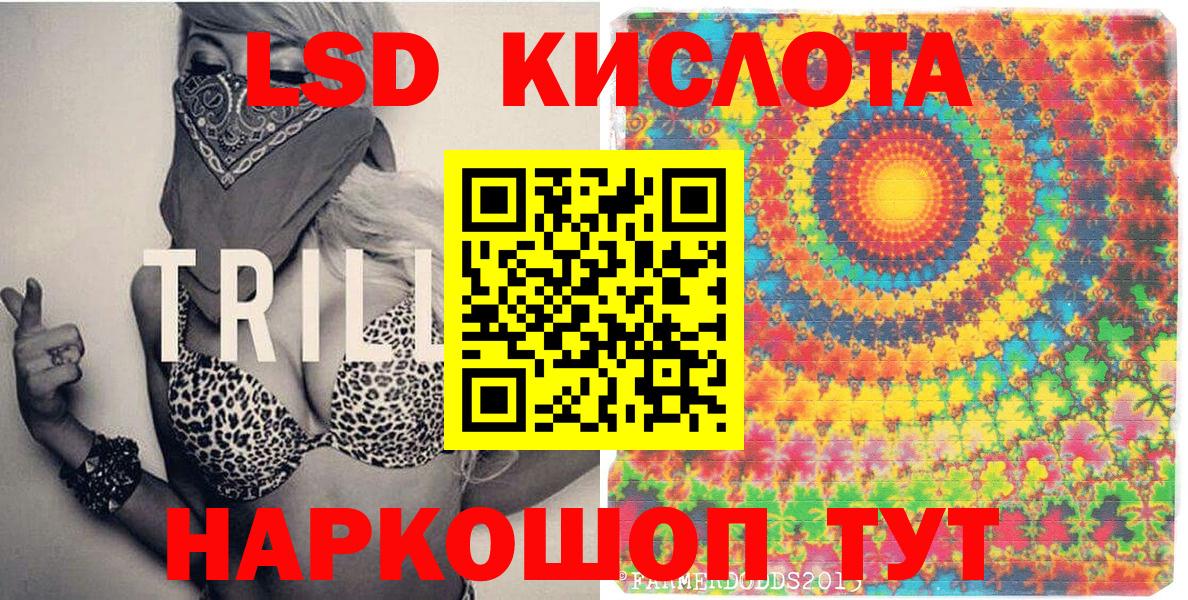 Марки 25I-NBOMe 1500мкг  продажа наркотиков  Кизилюрт 