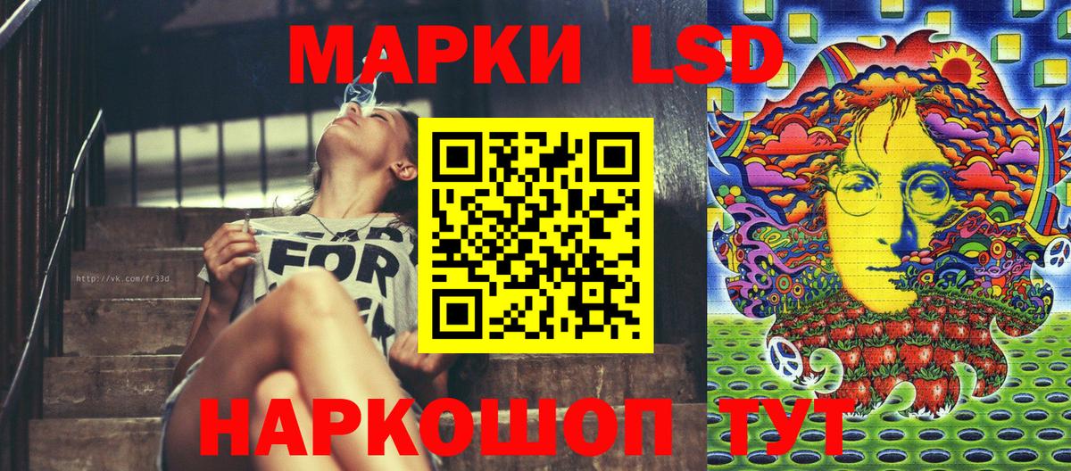 Марки NBOMe 1,8мг Кизилюрт