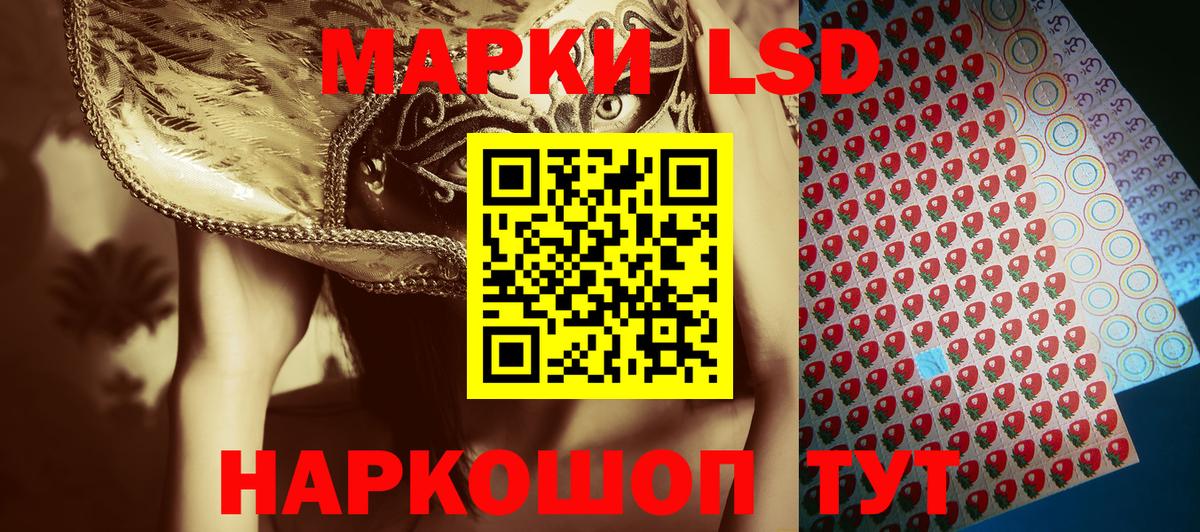 Кизилюрт  Марки 25I-NBOMe  Марки N-bome 1500мкг  Вход с VPN  Марки N-bome 1500мкг 