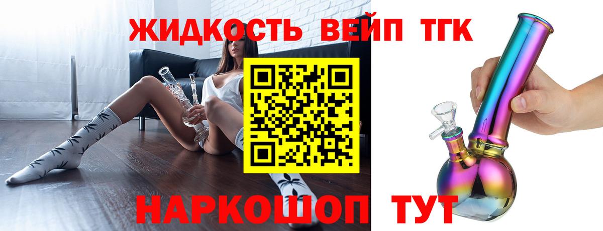 что такое наркотик  Вход с VPN  Кизилюрт  Дистиллят ТГК THC oil 