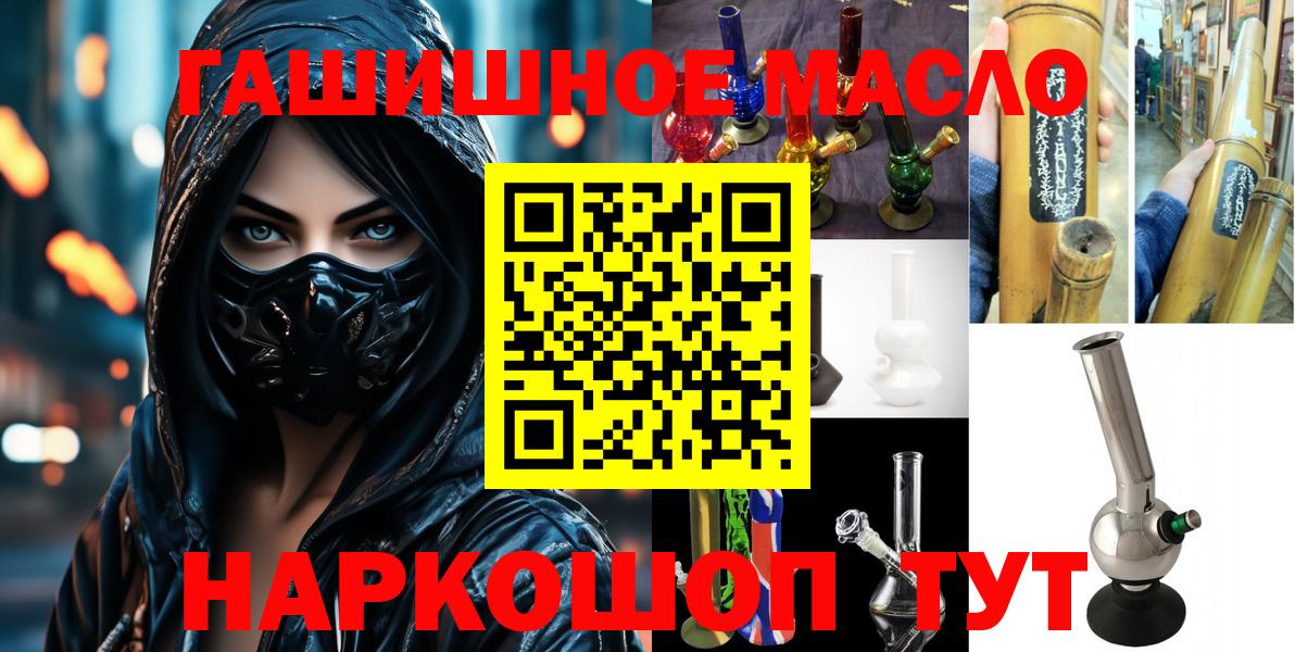 Дистиллят ТГК вейп с тгк Кизилюрт