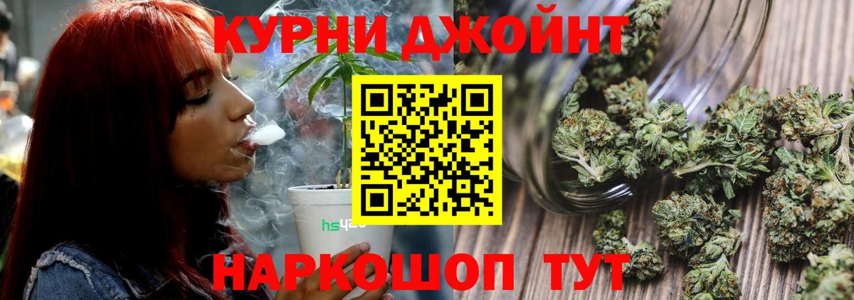 Бошки Шишки AK-47 Кизилюрт