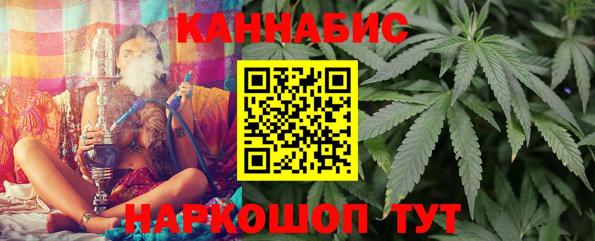 Бошки марихуана THC 21%  Вход с VPN  Кизилюрт  Шишки марихуана гибрид 